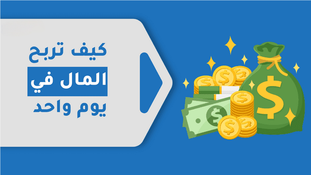 سجل الآن وابدأ العمل